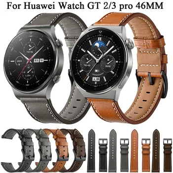 Браслет Кожаный Ремешок Для Huawei Watch GT 3 2 GT2 Pro 46 мм Ремешок Для Умных Часов Huawei GT3 pro 46 мм 22 мм Ремешки Для Часов Аксессуары