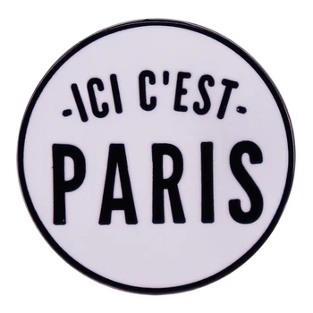 Брошь с эмалью французского Парижа, круглая пуговица, значок, булавки для рюкзака, шляпа, ювелирные аксессуары