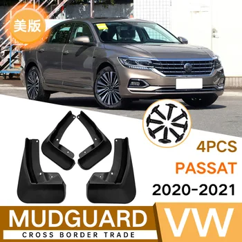 Брызговики для VW Passat 2020-2021, брызговики Переднее Заднее крыло, автомобильные Аксессуары