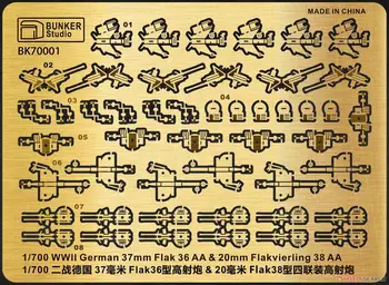 Бункер BK70001 в масштабе 1/700 Немецкие 37-мм Зенитные 36 и 20-мм зенитные 38 Зенитные пушки AA