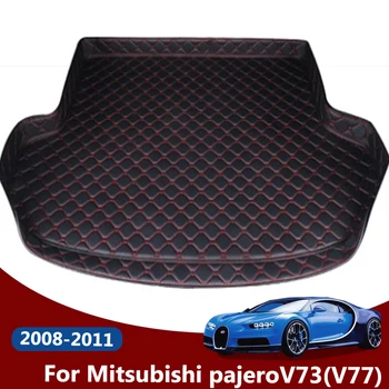 Высокий боковой Изготовленный на заказ коврик для багажника автомобиля Mitsubishi pajeroV73 (V77) 2008 2009 2010 2011 ковер для грузового лайнера, аксессуары для интерьера, крышка