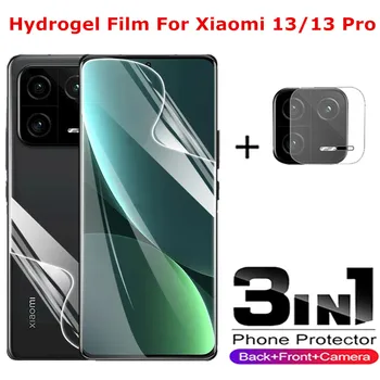 Гидрогелевая пленка 3в1 для Xiaomi 13 Мягкая передняя задняя защитная пленка для экрана Стекло объектива камеры для xiaomi 13 Защитная пленка xiaomi 13 pro