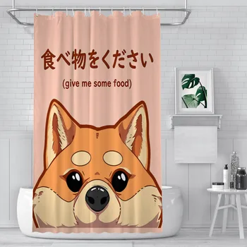 Голодный японский щенок Сиба-Ину, Занавески для душа в ванной, Водонепроницаемая Перегородка, Креативный домашний декор, Аксессуары для ванной комнаты