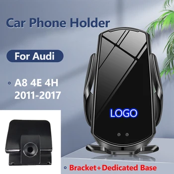 Для Audi A8 4E 4H 2011-2017 Автомобильный держатель для телефона QI, кронштейн для беспроводной зарядки, специальное основание, простая установка, Декоративные аксессуары