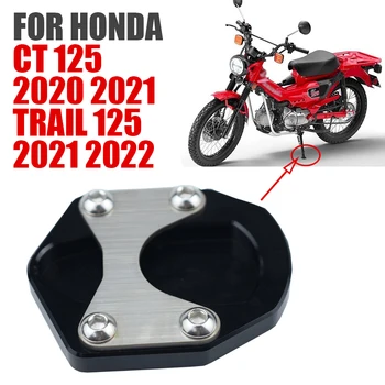 Для HONDA CT 125 CT125 2020 2021 Trail 125 Trail125 2022 Аксессуары для мотоциклов Подставка для ног Боковая подставка для увеличения удлинителя