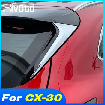 Для Mazda CX 30 2022-2020 Аксессуары Спойлер Заднего Заднего Стекла Автомобиля Треугольные Крышки Хромированные Детали Для Модификации Экстерьера