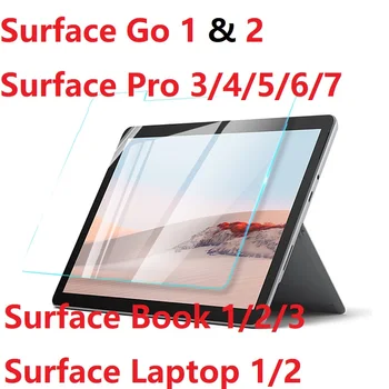 Для Microsoft Surface Pro 3 4 5 6 7 Защитная пленка для ноутбука Surface Pro X Book из закаленного стекла Studio Surface Go 2 HD Film Screen Protector