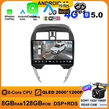 для Nissan Sunny Almera 2din Автомобильное Радио Стерео Авторадио Auto Carplay Мультимедийный Плеер DSP LHD No 2din DVD Android 12