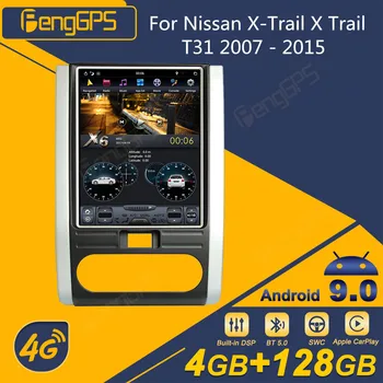 Для Nissan X-Trail X Trail T31 2007-2015 Android Автомобильный Радиоприемник Tesla Экран 2Din Стерео Приемник Авторадио Мультимедийный плеер GPS