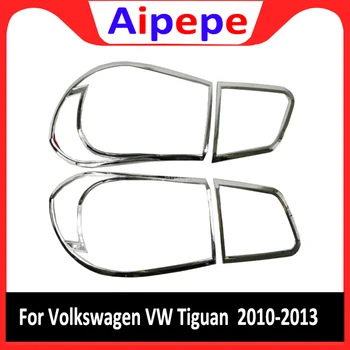Для Volkswagen VW Tiguan 2010-2013 ABS Хромированная наклейка на задний фонарь накладка на задний фонарь Автомобильные Аксессуары