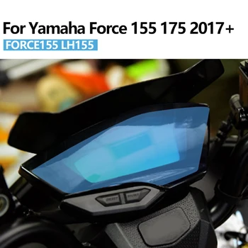 Для Yamaha Force 155 175 2017-2020 FORCE155 LH155 Защитная пленка от царапин на приборной панели мотоцикла