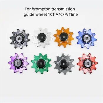 Для направляющего колеса коробки передач brompton 10T A /C/P/Tline shift wheel