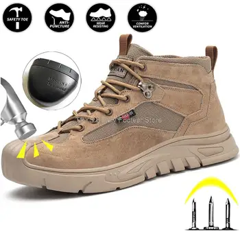 Защитная обувь со стальным носком, мужская износостойкая рабочая обувь, мужские промышленные защитные ботинки с защитой от ударов, проколов, Строительные рабочие ботинки