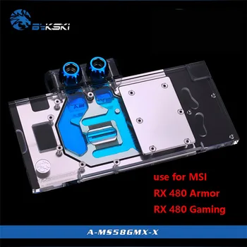 Использование водяного блока BYKSKI для MSI-RX480-Armor/RX-480-Gaming-X/ Rx470 Gaming X 8G/RX570 580 Mech Full Cover Copper Block RGB AURA
