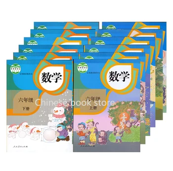 Китайский учебник начальной математики Китайские книги по математике для детей с 1 по 6 класс, набор из 12 книг