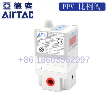 Клапан пропорционального регулятора давления Airtac X-PPV20105031 X-PPV20085030