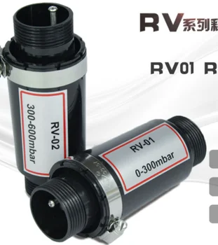 Клапан сброса давления вентилятора высокого давления RV-01 RV-02
