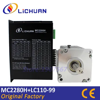 Комплект драйвера шагового двигателя Nema 42 Lichuan 12Nm 2-фазный привод с ЧПУ MC2280H 3-осевой шаговый драйвер комплект контроллера