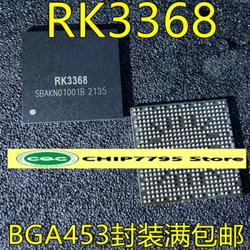 Комплектация RK3368 BGA453 плоская основная микросхема IC интегральная схема гарантия качества процессорного чипа