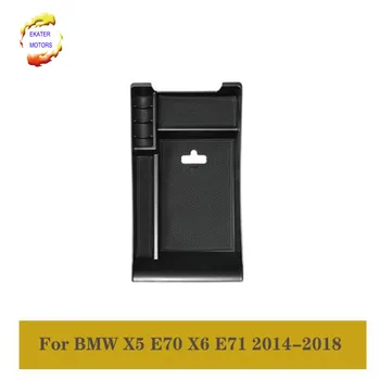 Коробка для хранения подлокотников центрального управления автомобилем для BMW X5 E70 X6 E71 2014-2018 Модификация салона автомобиля для организации салона