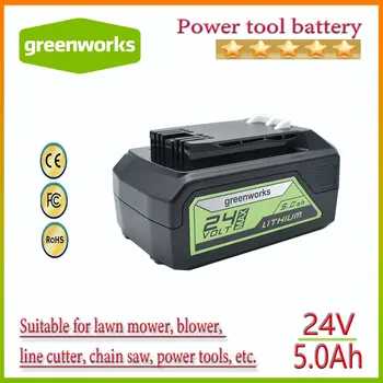 Литий-ионный аккумулятор Greenworks 24 В 5,0 АЧ/6,0 Ач/8,0 АЧ Оригинальный продукт на 100% абсолютно новый