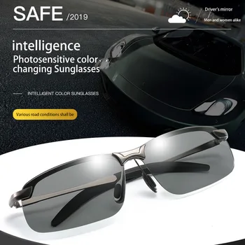 Меняющие цвет Поляризованные Солнцезащитные очки для Мужчин, Солнцезащитные Очки Для Дневного и Ночного вождения, 3043, Езда На открытом воздухе