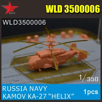 МОДЕЛИ WULA WLD3500006 в масштабе 1/350 ВМФ РОССИИ комплект моделей kamov ka-27 helix