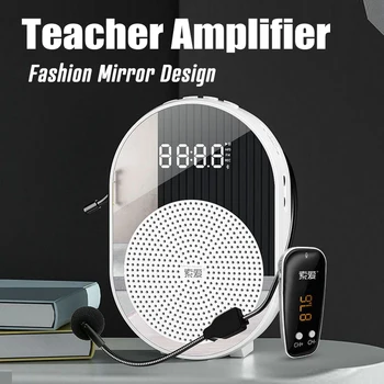 Модный зеркальный усилитель для учителя, Беспроводная аудиозапись Bluetooth, Встроенный усилитель для обучения по радио, TF-карта, U-диск