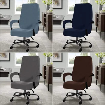 Мягкий бархатный чехол для офисного кресла, эластичный Удобный чехол для компьютерного кресла, утолщенный однотонный чехол для стула для оформления кабинета