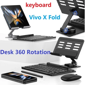 Настольный поворотный кронштейн для Vivo X Fold Plus Fold2 Bluetooth клавиатура держатель подставка для рабочего стола