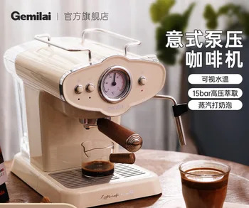 Новая итальянская Полуавтоматическая домашняя кофемашина Gemini CRM3017, маленькая мини-эспрессо-машина