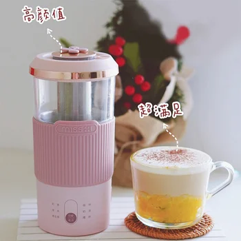 Новая машина для приготовления чая с молоком, маленькая многофункциональная кастрюля для здоровья, офисная портативная кофеварка для кипячения чая