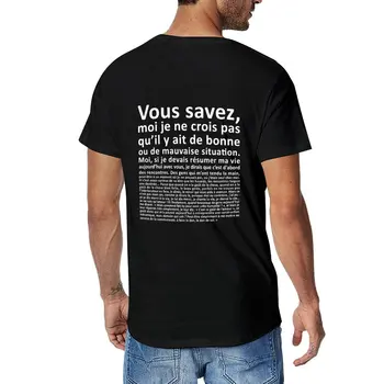 Новая футболка Monologue d'Otis, футболки для любителей спорта, забавные футболки, мужские футболки с длинным рукавом