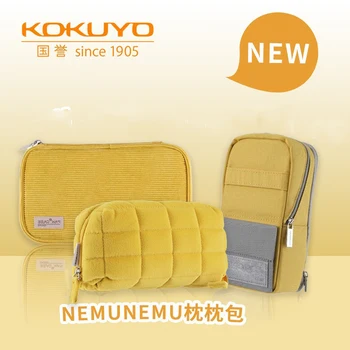 Новые сумки для карандашей KOKUYO MAG CRITZ большой емкости и многофункциональный переносной пенал, сумка для хранения школьных принадлежностей