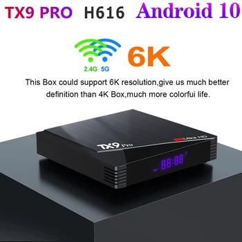 Новый TV Box TX9 Pro 4k 5g Smart TV Box 4K HD H616 Android 10,0 2,4 g и 5g Двойной Wifi Медиабокс TV Android 2023