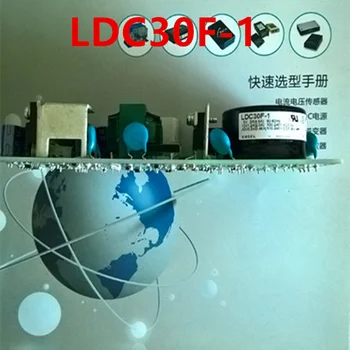 Новый оригинальный импульсный источник питания для COSEL 30 Вт LDC30F-1 LDC30F-1-SN