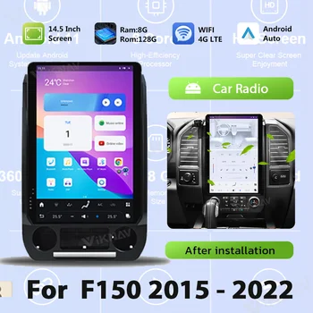 Обновленный экран 14,5 дюйма для Ford F150 2015-2022 Мультимедийный плеер 8-ядерный автомобильный радиоприемник Стерео GPS навигация 128 ГБ CarPlay Android