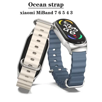 Океанский ремешок для Xiaomi Mi Band 7 6 Smartwatch Спортивный силиконовый браслет Miband5 correa Замена Mi band 3 4 5 6 7 Браслет