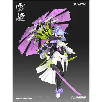 Оригинальный мобильный костюм SUYATA HP-005 YUKIHIME THE HUNTER'S POEM Girl из аниме, фигурка в сборе, модель куклы