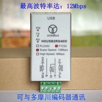 Отладка сверхскоростной изоляции USB к RS485 / 422 Скорость передачи данных в бодах до 12 Мбит / с Кодировщик Tamagawa
