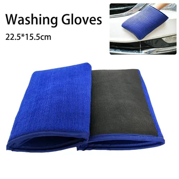 Перчатки для мытья бруска голубой глины Инструменты для чистки автомобилей Полотенце для Автосервиса Детали автомобиля Волшебная Чистая ткань для полировки Глиняного бруска