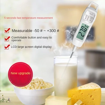 Пищевой термометр Кухонный Барбекю Мясо Гриль Молоко Кофе Мясо Зонд-высокоточный электронный цифровой термометр