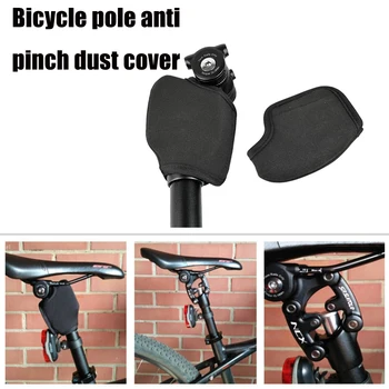 Подседельная трубка велосипеда Пылезащитный чехол, предотвращающий защемление рук, амортизатор, защитный чехол для стойки сиденья, аксессуары для велосипеда