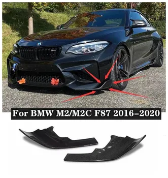 Подходит для BMW M2 /M2C F87 2016-2020 Высококачественный углепластиковый передний угол губы и задний расширитель