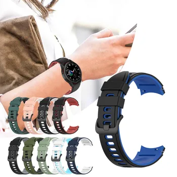 Подходит для часов Samsung Galaxy Watch 4-го поколения 40/44 мм, двухцветный силиконовый ремешок, сменный красочный ремешок