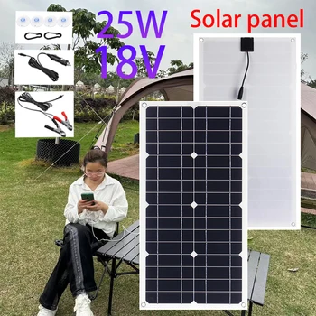 Портативная Солнечная панель мощностью 25 Вт, полный комплект для кемпинга на открытом воздухе, 18 В, Многоцелевая камера для мобильного телефона, Автомобильная лодка, плата аварийной зарядки