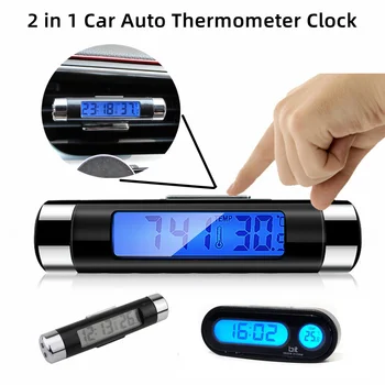 Портативные автомобильные цифровые ЖК-часы 2 в 1 Температурный термометр с зажимом Электронные часы Автомобильные цифровые часы времени Синяя подсветка