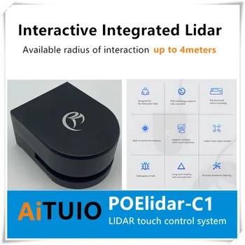 Профессиональная интерактивная интегрированная лидарная система AiTUIO POElidar-C1 с фактическим доступным радиусом взаимодействия 4 метра