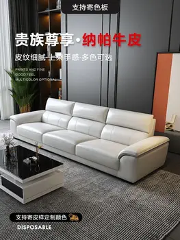 Размер кожаного дивана в итальянском стиле, современный простой диван из высококачественной воловьей кожи для гостиной, комбинированная мебель для гостиной