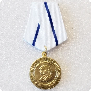 Редкая медаль СССР времен Второй мировой войны 